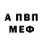 Amphetamine Розовый HzRom