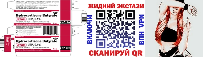 цены   Каргат  БУТИРАТ буратино 