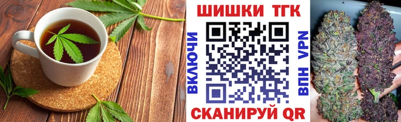 как найти закладки  Каргат  Cannafood марихуана 