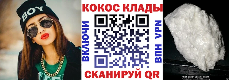 дарнет шоп  Каргат  КОКАИН Эквадор 