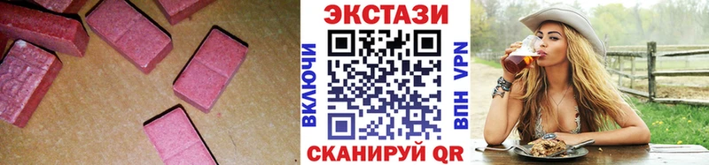 что такое наркотик  Каргат  Ecstasy Cube 