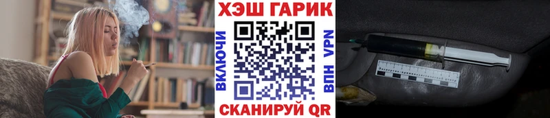 ГАШ Cannabis Каргат