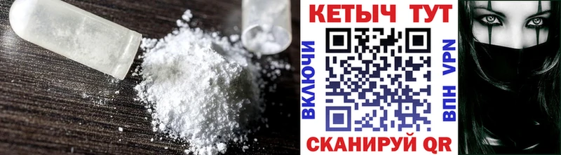 блэк спрут ТОР  где найти наркотики  Каргат  КЕТАМИН ketamine 