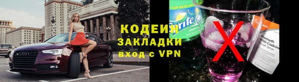 тгк Пролетарск