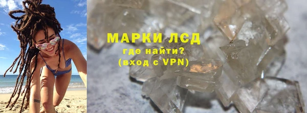 тгк Пролетарск
