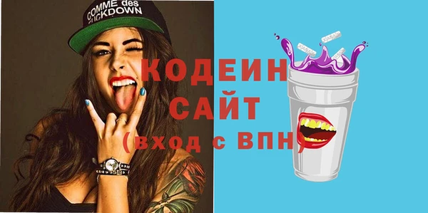 мескалин Алексин