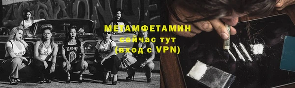 тгк Пролетарск