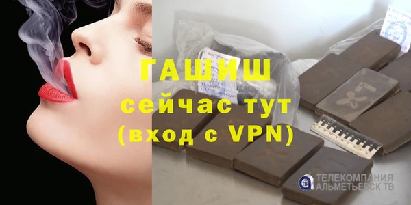 мескалин Алексин