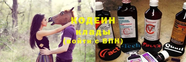 мескалин Алексин