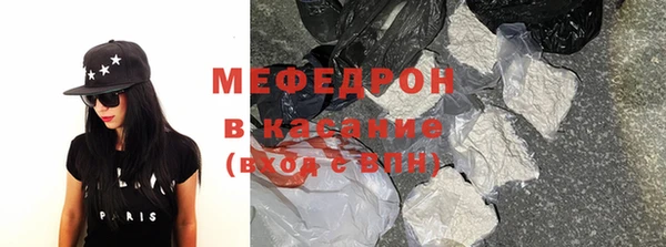 mix Протвино