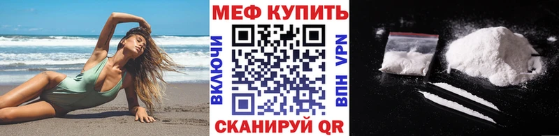Мефедрон mephedrone  сайты даркнета наркотические препараты  Каргат 