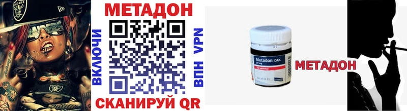 цена наркотик  Каргат  МЕТАДОН VHQ 