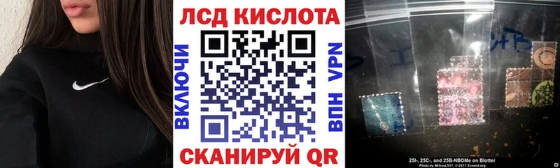 сколько стоит площадка формула Марки 25I-NBOMe 1500мкг Каргат