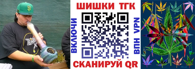 Каннабис план Каргат
